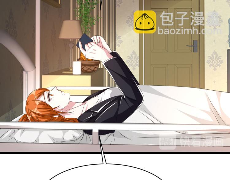 《都市邪王》第48话 终于要见面了 第48页