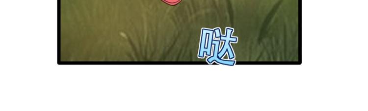 《都市邪王》第49话 盛家的变化 第20页