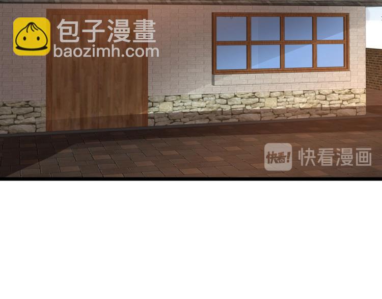 《都市邪王》第49话 盛家的变化 第26页