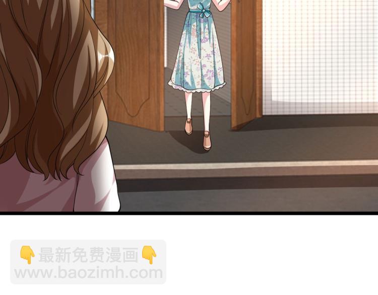 《都市邪王》第49话 盛家的变化 第30页