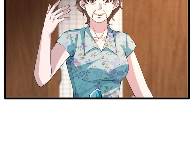 《都市邪王》第49话 盛家的变化 第33页