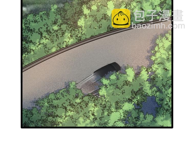 《都市邪王》第49话 盛家的变化 第4页