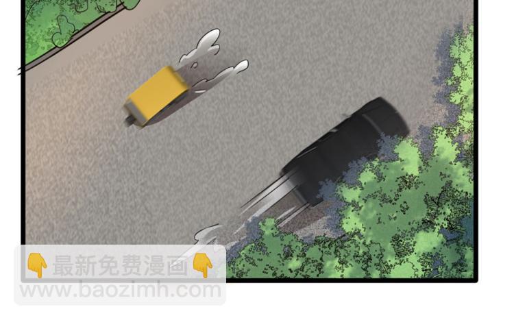 《都市邪王》第49话 盛家的变化 第6页