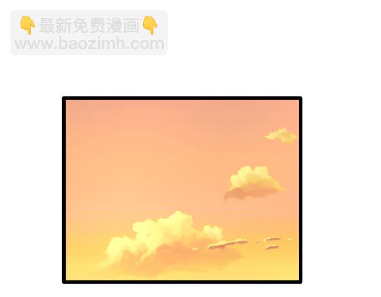 《都市邪王》第47话 他是哪个家族的？ 第13页