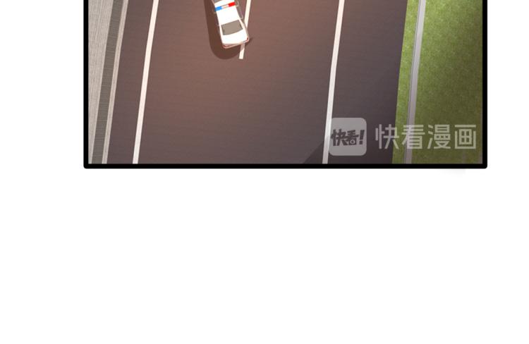 《都市邪王》第47话 他是哪个家族的？ 第16页