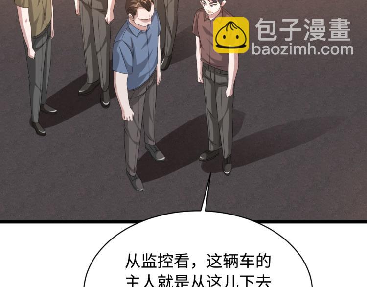《都市邪王》第47话 他是哪个家族的？ 第18页