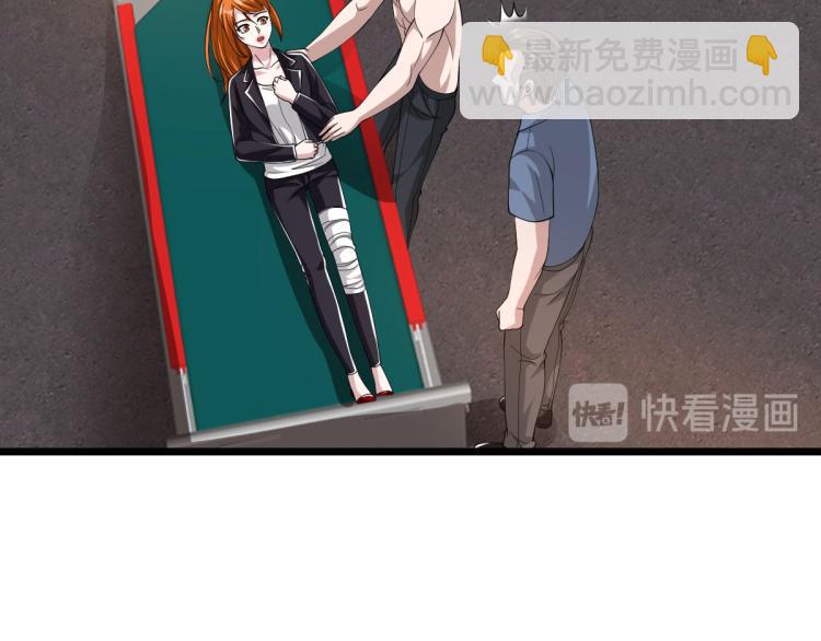 《都市邪王》第47话 他是哪个家族的？ 第32页