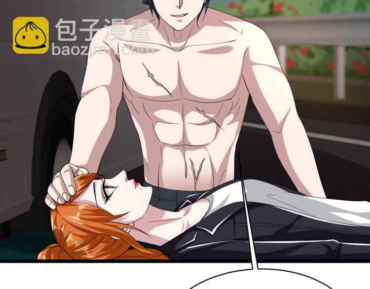 《都市邪王》第47话 他是哪个家族的？ 第39页