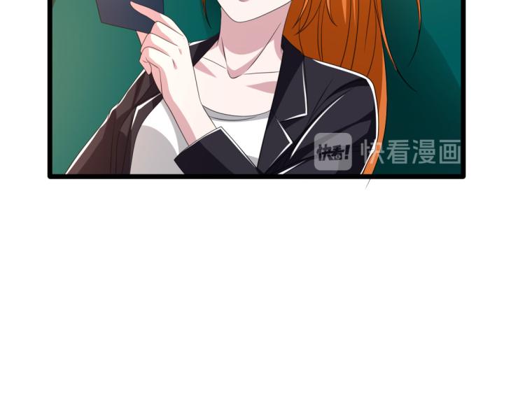 《都市邪王》第47话 他是哪个家族的？ 第48页