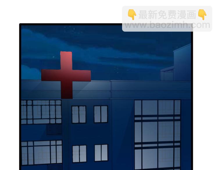 《都市邪王》第47话 他是哪个家族的？ 第49页