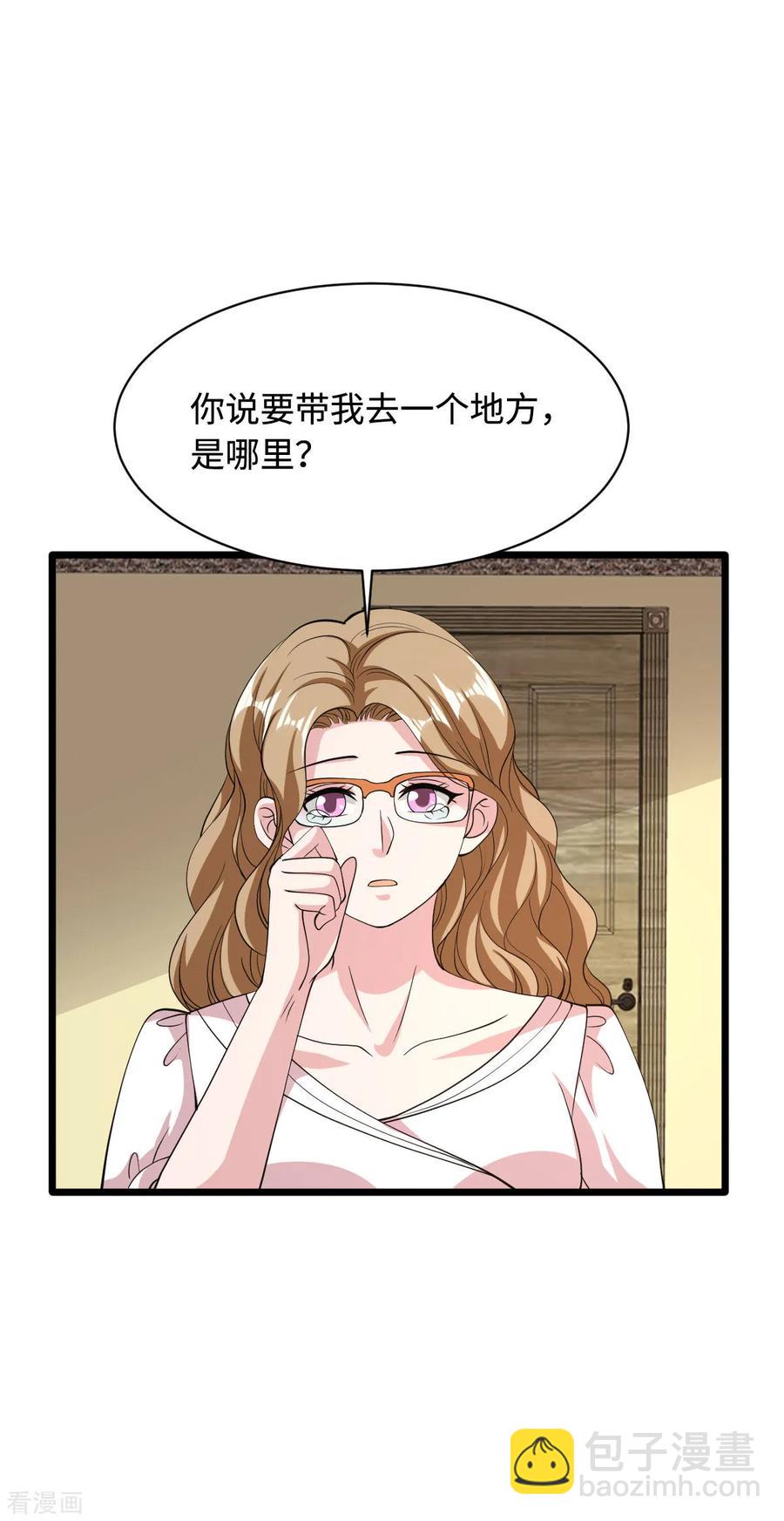 《都市邪王》第54话 回忆往事 第12页