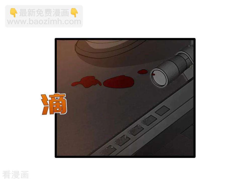 《都市邪王》第56话 不要试挑战我的底线 第22页