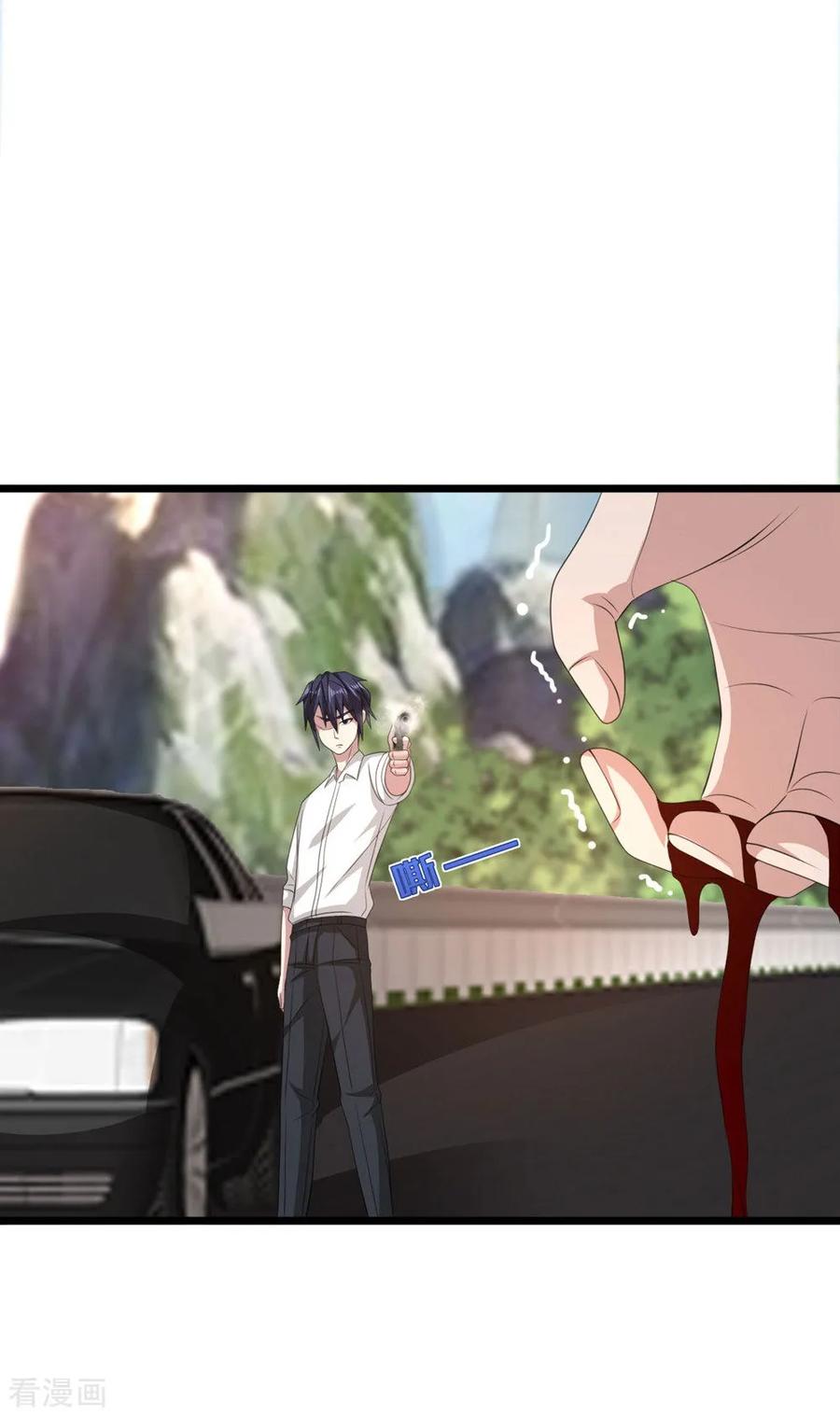 《都市邪王》第56话 不要试挑战我的底线 第24页