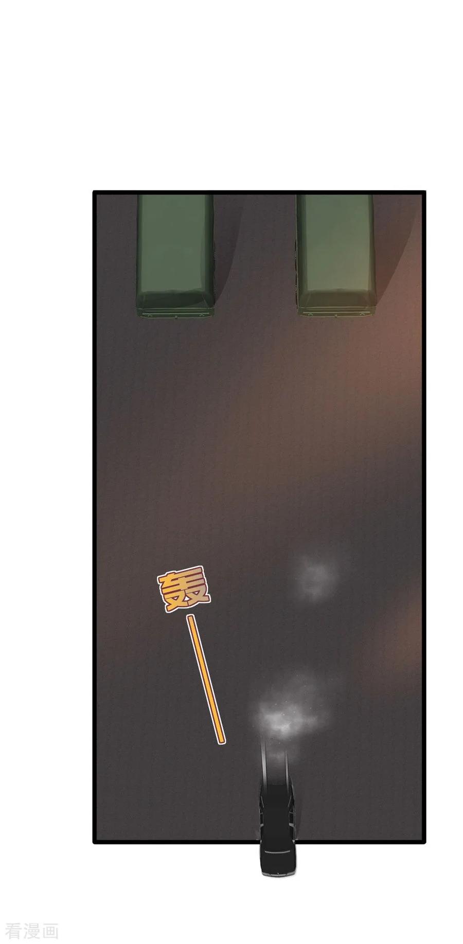 《都市邪王》第56话 不要试挑战我的底线 第26页