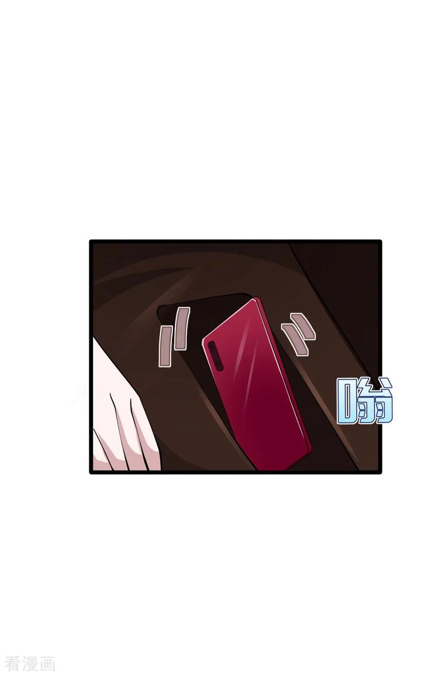 《都市邪王》第56话 不要试挑战我的底线 第31页