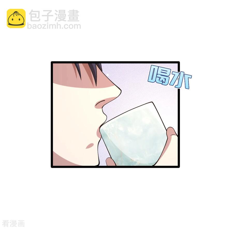 《都市邪王》第57话 遇到我，你是幸运的 第10页