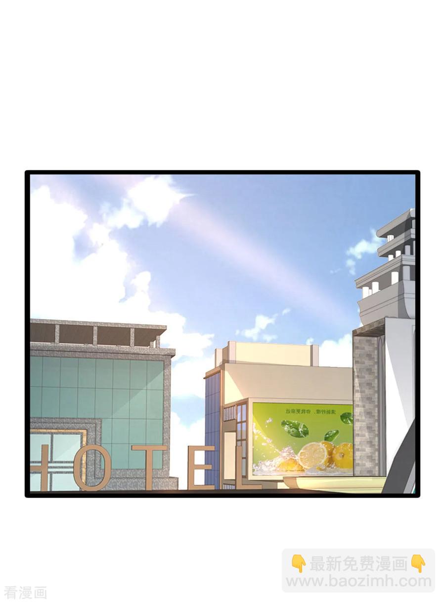 《都市邪王》第57话 遇到我，你是幸运的 第2页