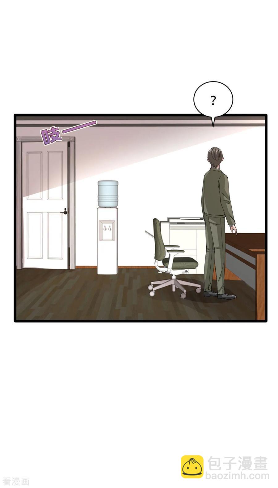 《都市邪王》第57话 遇到我，你是幸运的 第36页