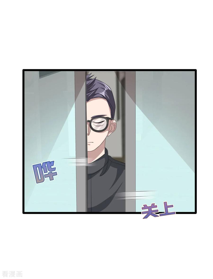 《都市邪王》第57话 遇到我，你是幸运的 第7页