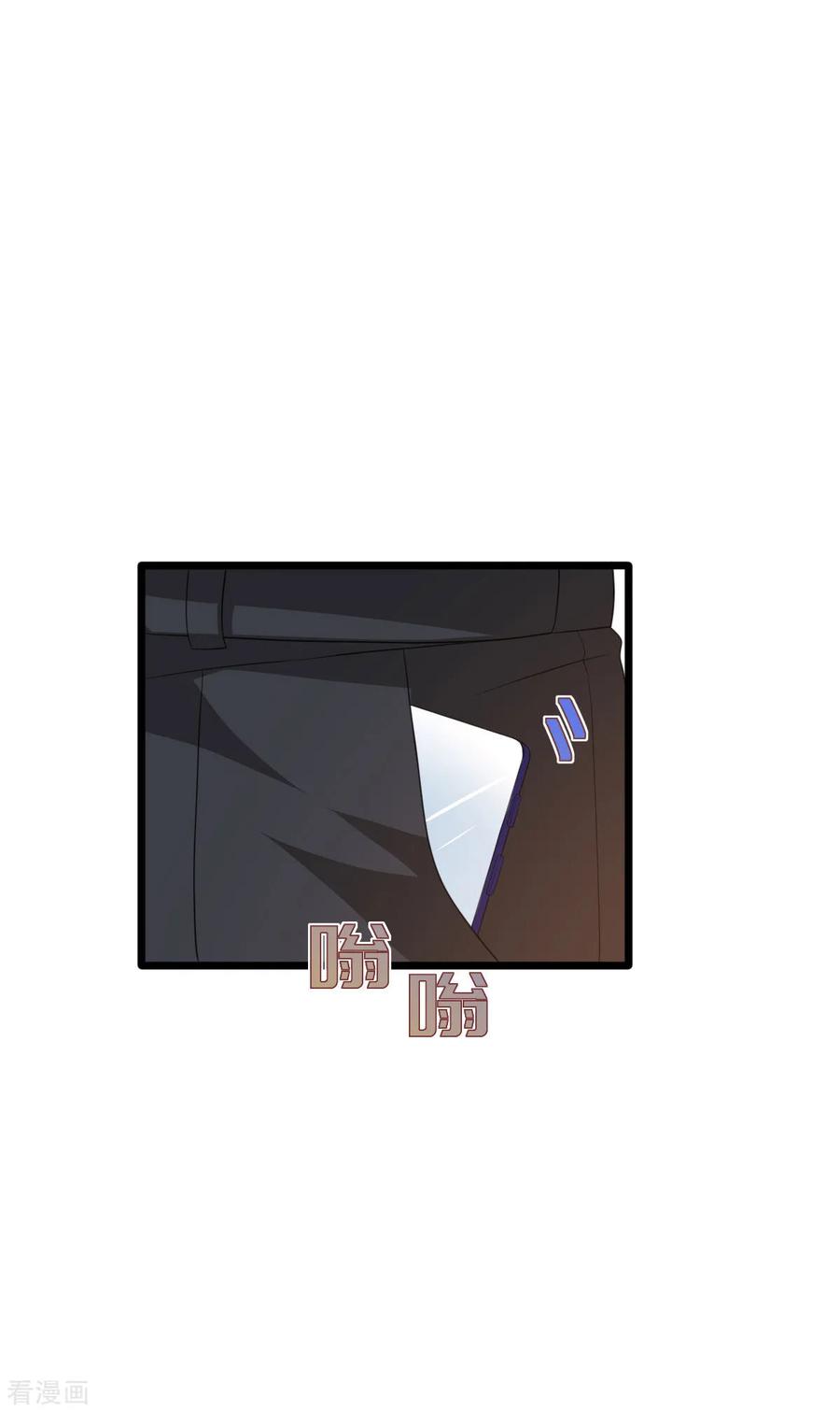 《都市邪王》第58话 真是有缘啊 第20页