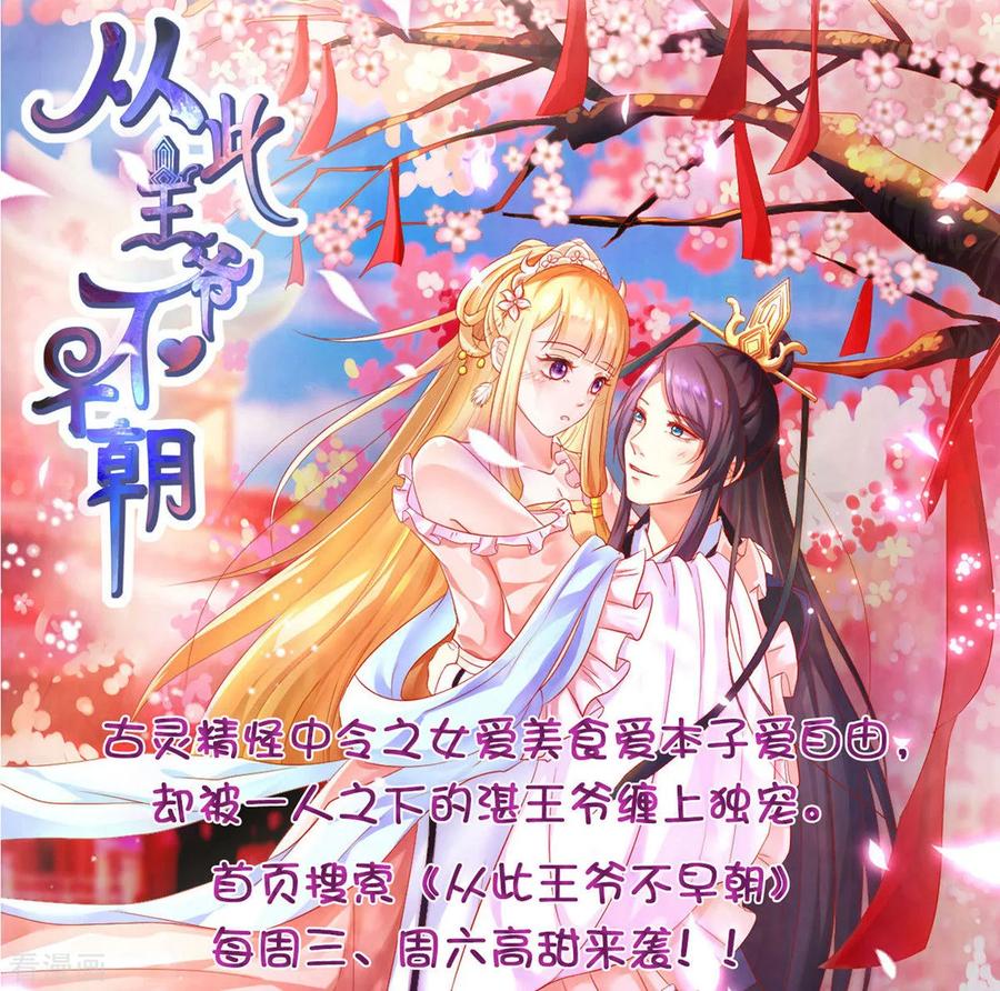《都市邪王》第55话 找的就是你 第39页