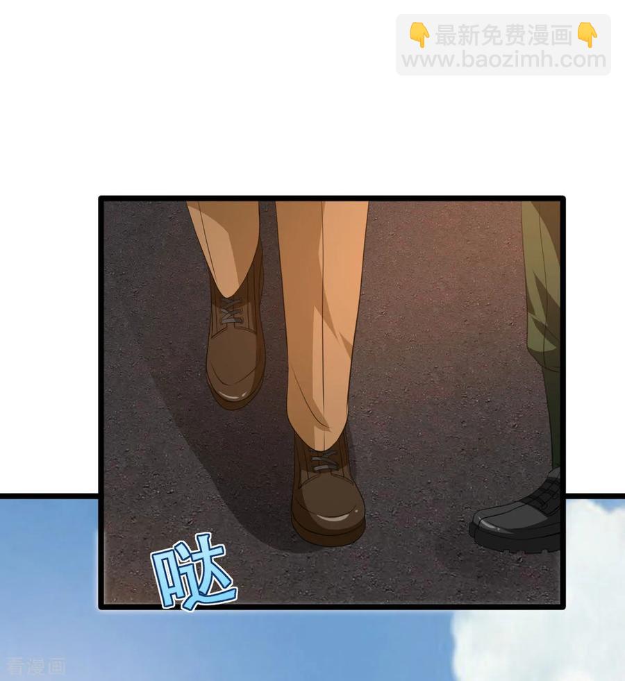 《都市邪王》第55话 找的就是你 第4页