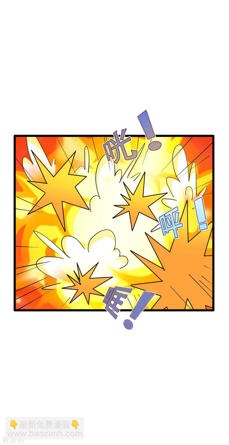 《都市邪王》第61话 你心里没点数吗？ 第28页