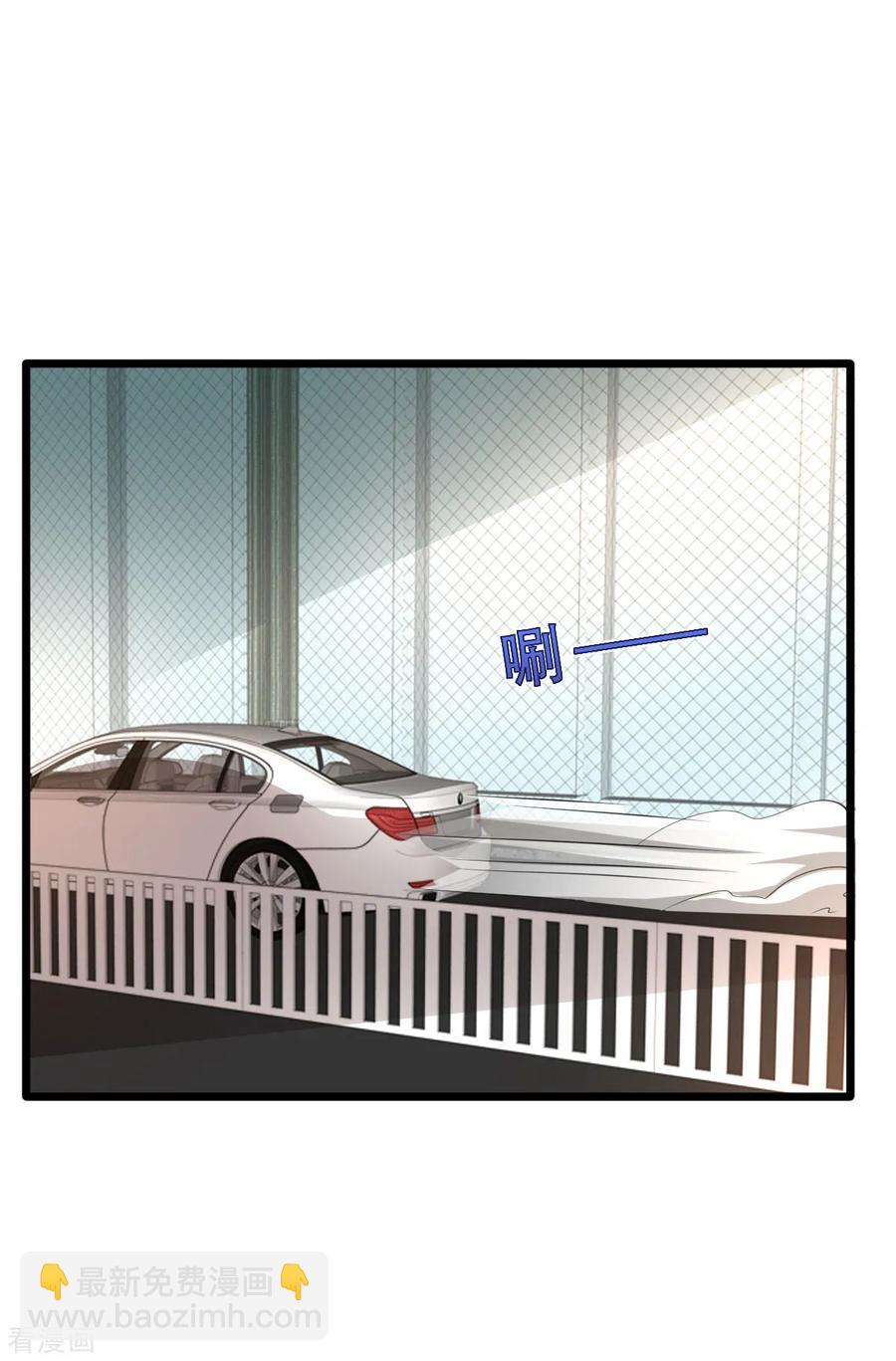 《都市邪王》第60话 擒贼先擒王 第15页