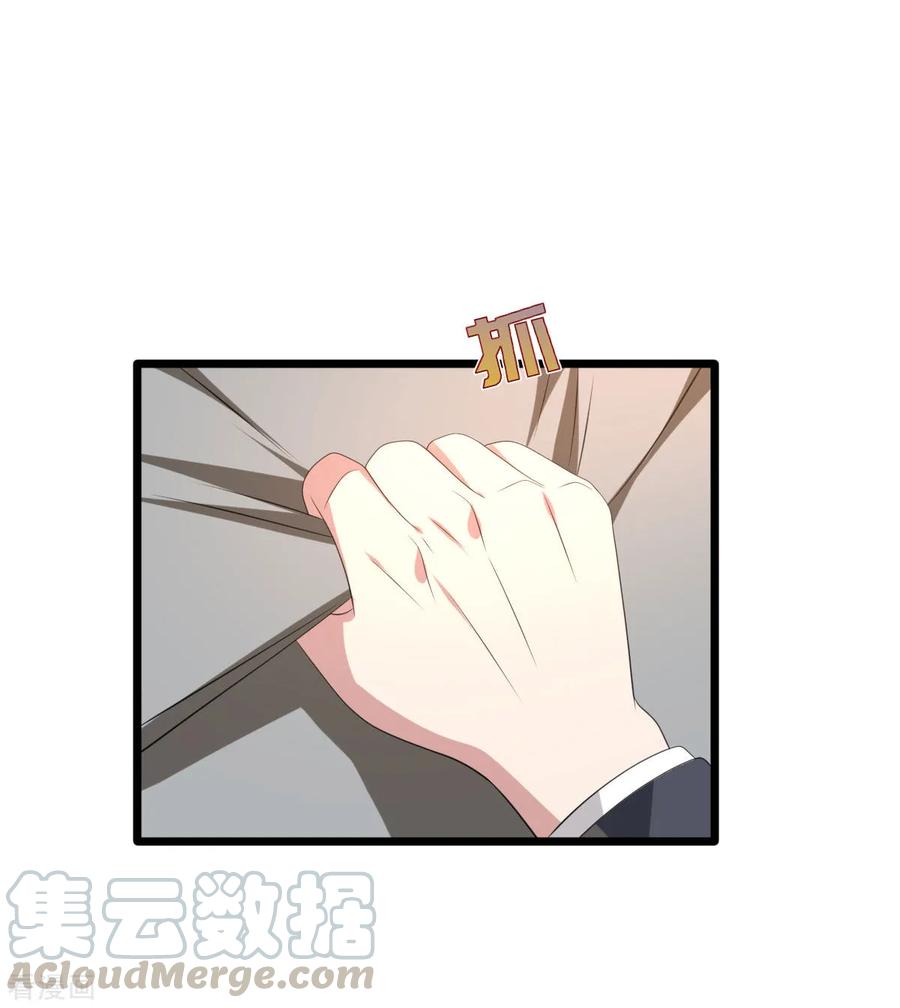 《都市邪王》第60话 擒贼先擒王 第33页