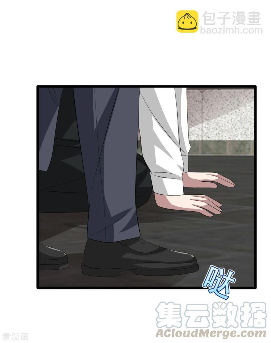 《都市邪王》第59话 厉害角色 第21页