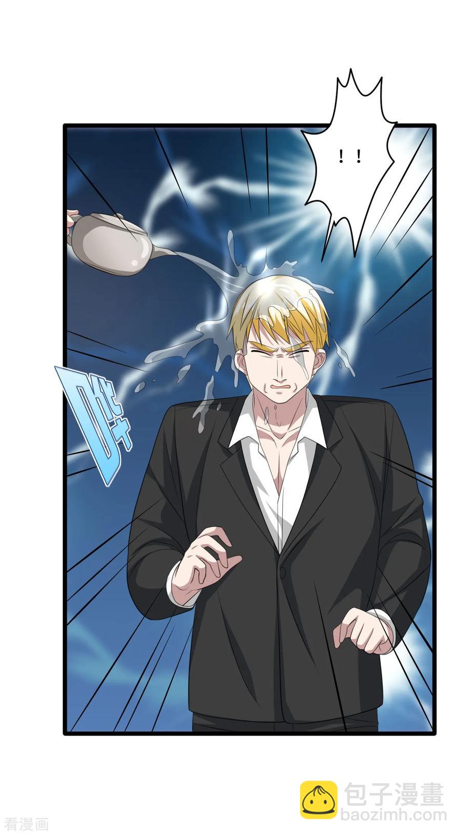 《都市邪王》第59话 厉害角色 第24页