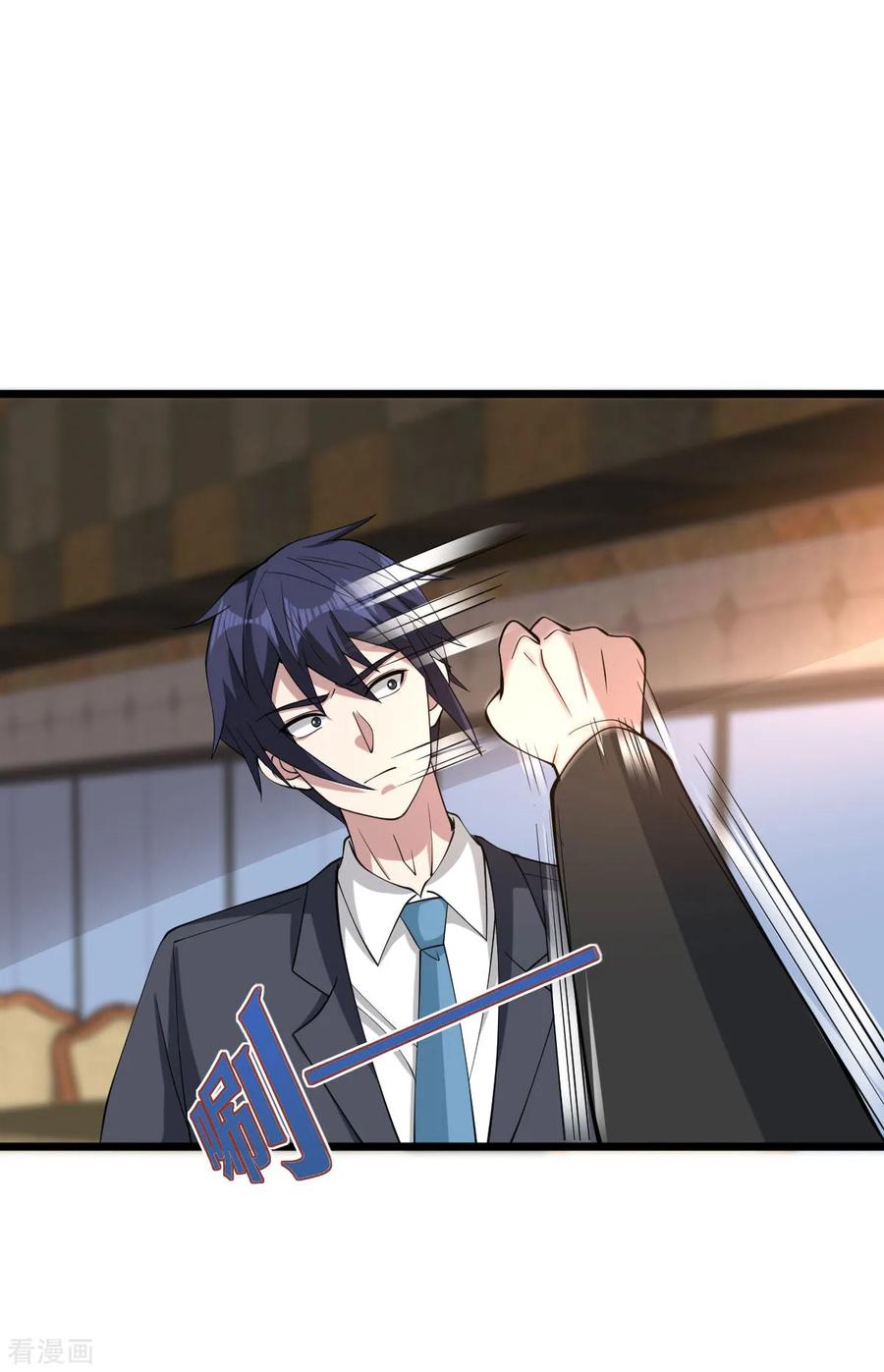 《都市邪王》第59话 厉害角色 第28页