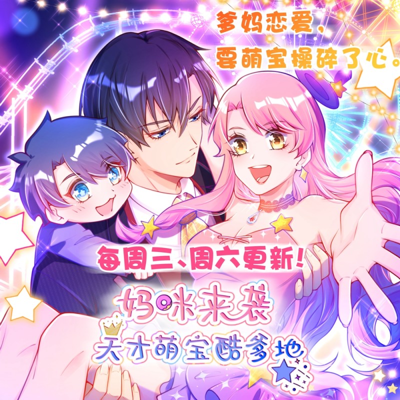 《都市邪王》第66话 非常合适 第39页