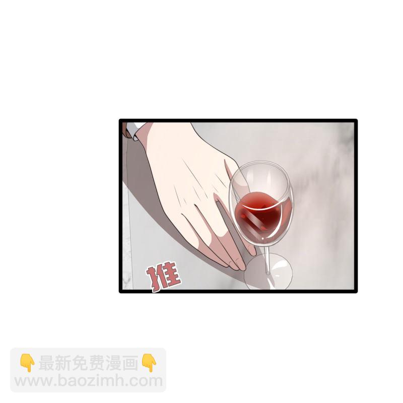 《都市邪王》第69话 你们也认识？ 第36页
