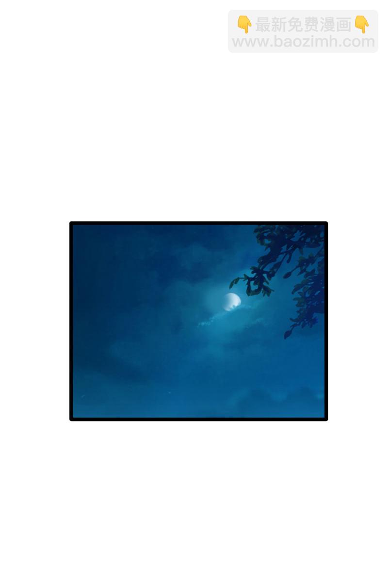 《都市邪王》第68话 全被他说中了 第16页
