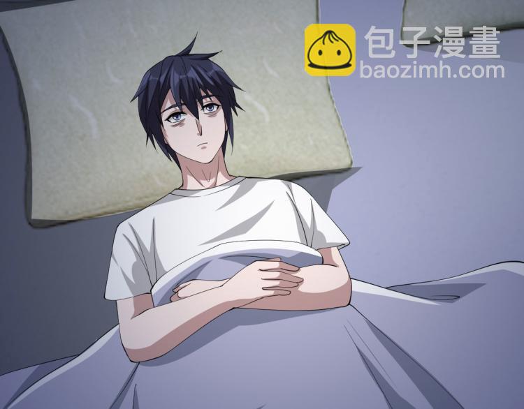 《都市邪王》六一儿童节番外 第20页