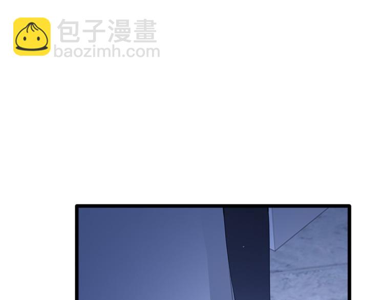 《都市邪王》六一儿童节番外 第27页