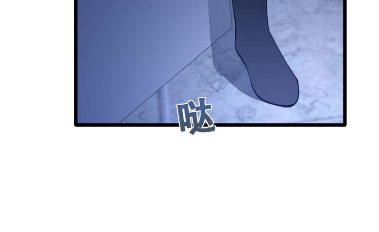 《都市邪王》六一儿童节番外 第28页