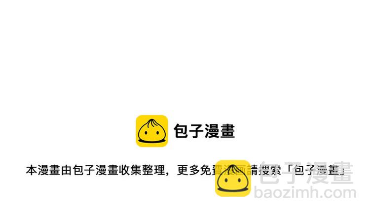 《都市邪王》六一儿童节番外 第42页
