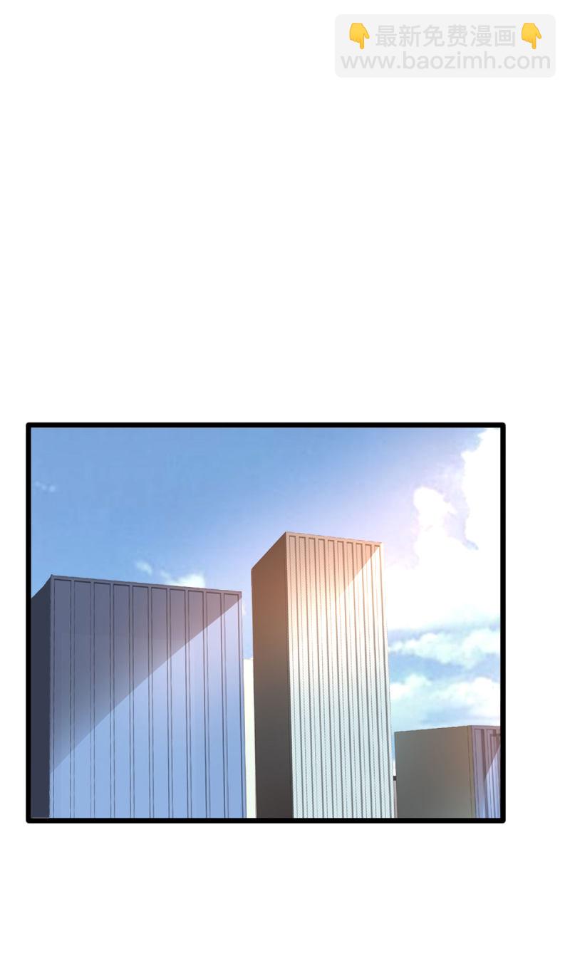 《都市邪王》第67话 他死定了 第2页