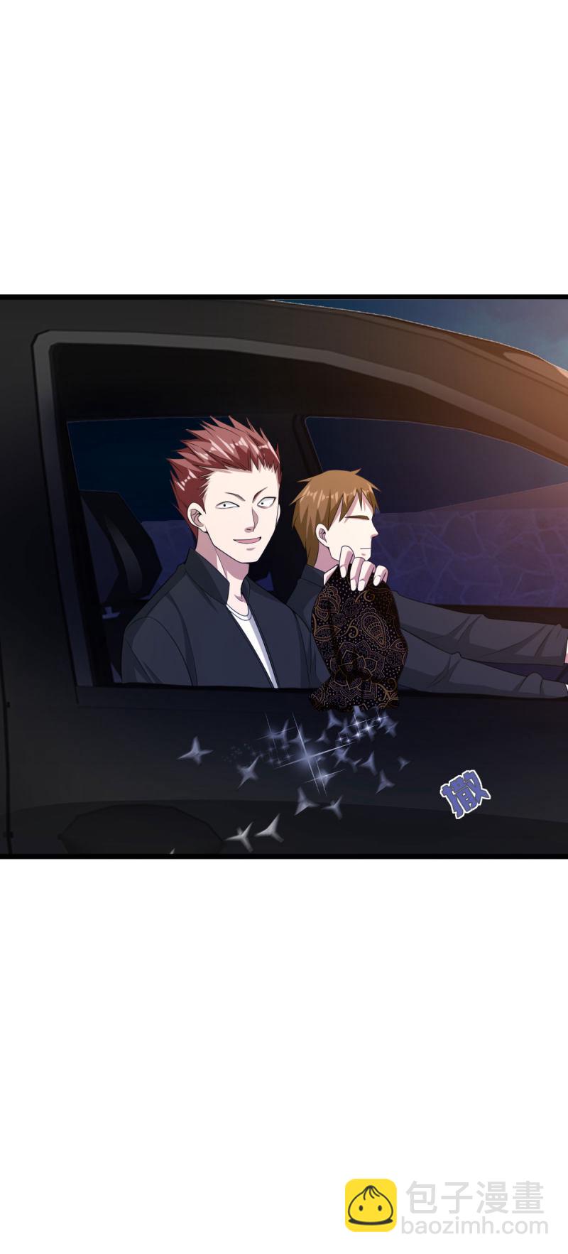 《都市邪王》第71话 谁派你们来的？ 第16页