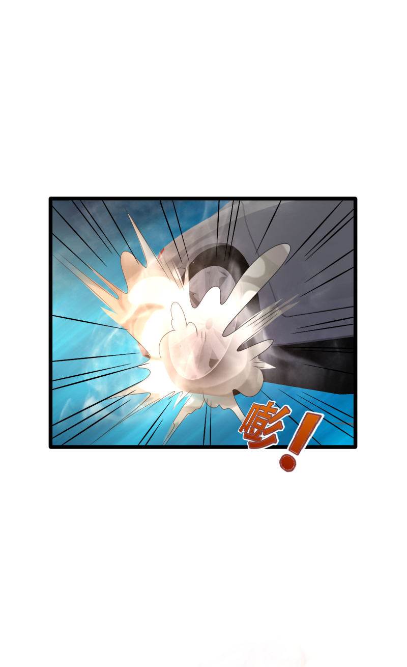 《都市邪王》第71话 谁派你们来的？ 第18页