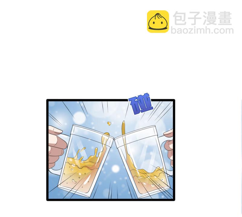 《都市邪王》第71话 谁派你们来的？ 第28页