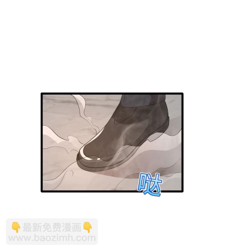 《都市邪王》第71话 谁派你们来的？ 第34页