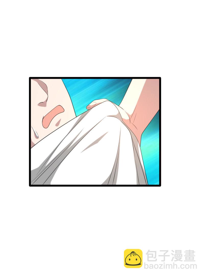 《都市邪王》第72话 交换条件 第34页