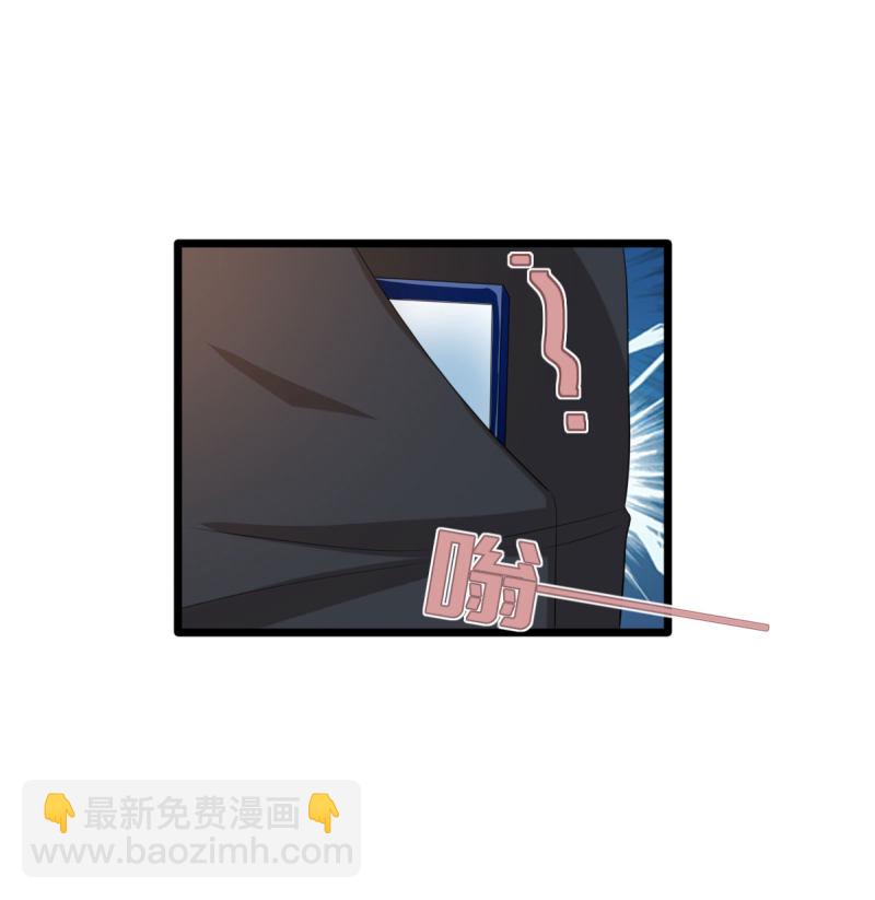《都市邪王》第72话 交换条件 第36页