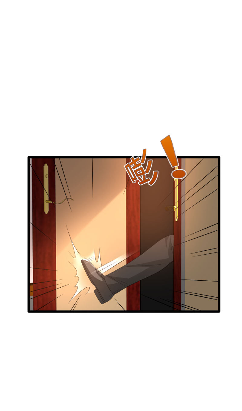 《都市邪王》第73话 魔鬼王铮 第19页