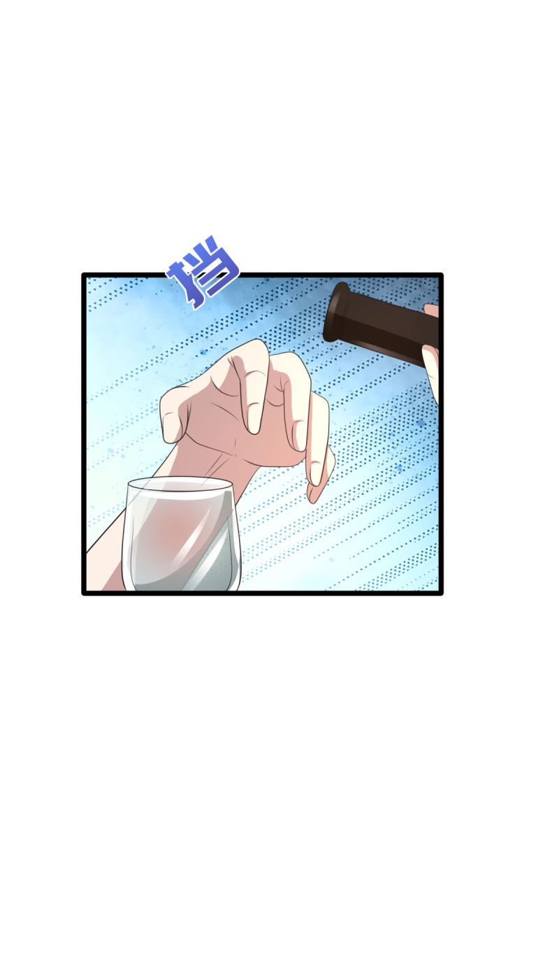 《都市邪王》第70话 你试 第13页