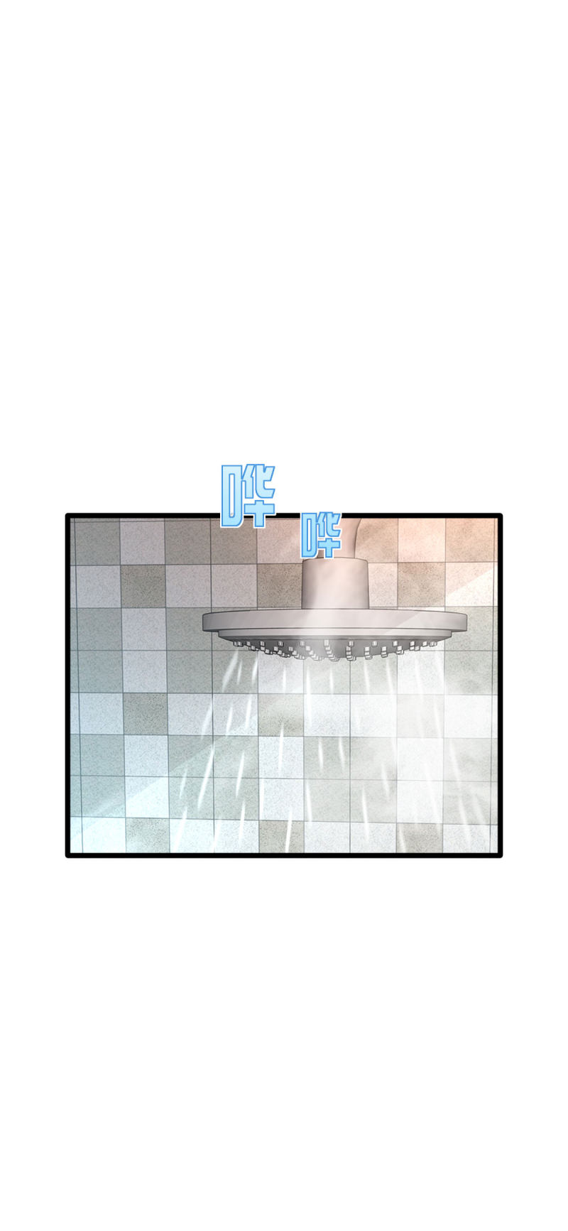 《都市邪王》第75话 你就是王铮？ 第11页