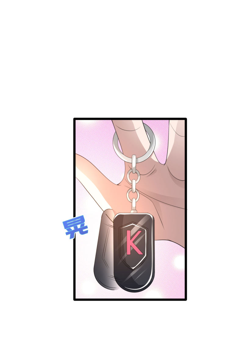 《都市邪王》第75话 你就是王铮？ 第29页